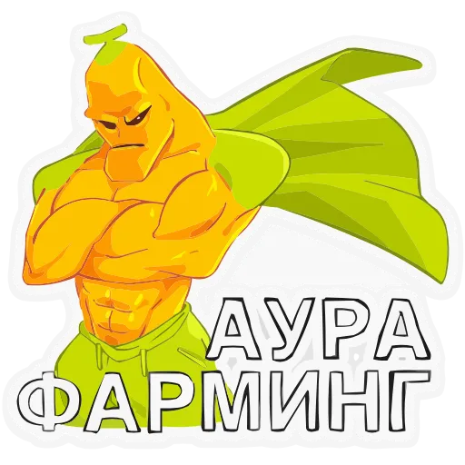 Стикер 27 Набор эмоджи с мемами «Бананяо +» из ВК в HD качестве