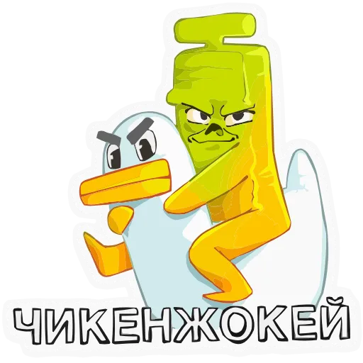 Стикер 19 Набор эмоджи с мемами «Бананяо +» из ВК в HD качестве