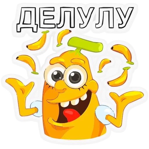 Стикер 13 Набор эмоджи с мемами «Бананяо +» из ВК в HD качестве