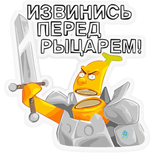 Стикер 15 Набор эмоджи с мемами «Бананяо +» из ВК в HD качестве