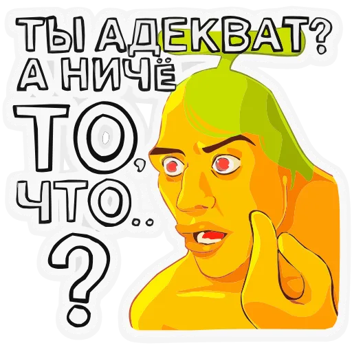 Обложка набора Набор эмоджи с мемами «Бананяо +» из ВК в HD качестве