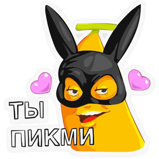 Стикер 10 Набор эмоджи с мемами «Бананяо +» из ВК в HD качестве