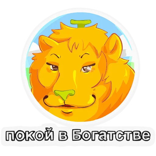 Стикер 34 Набор эмоджи с мемами «Бананяо +» из ВК в HD качестве