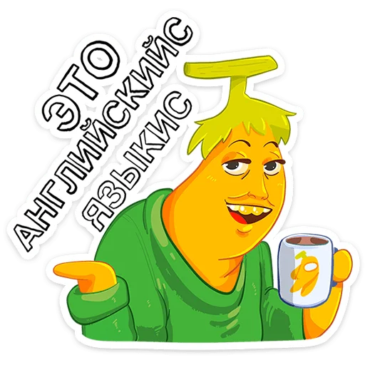 🍌 Стикер «Бананяо пак обновлен.» для Telegram