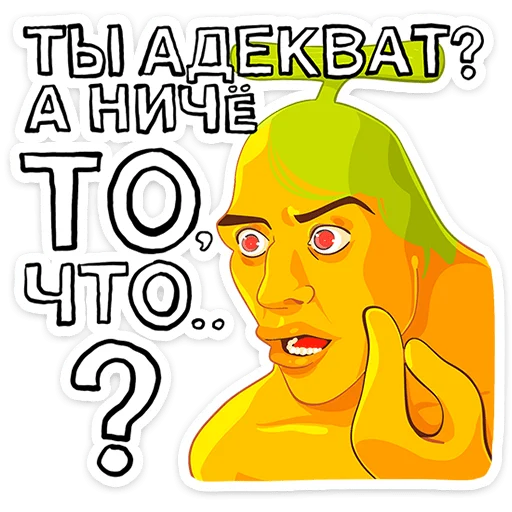 Стикерпак Бананяо пак обновлен. для Telegram — скачать