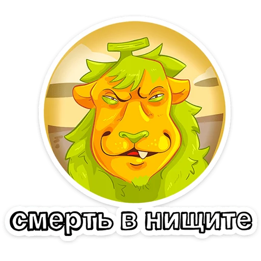 🍌 Стикер «Бананяо пак обновлен.» для Telegram