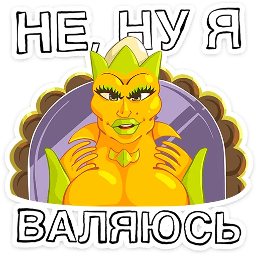 💅 Стикер «Бананяо пак обновлен.» для Telegram