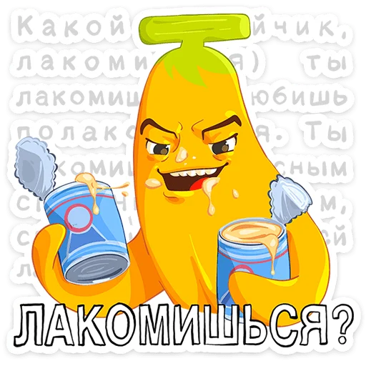 🍌 Стикер «Бананяо пак обновлен.» для Telegram
