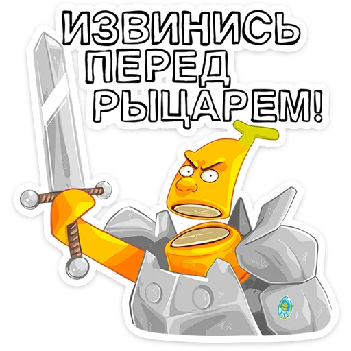 🍌 Стикер «Бананяо пак обновлен.» для Telegram