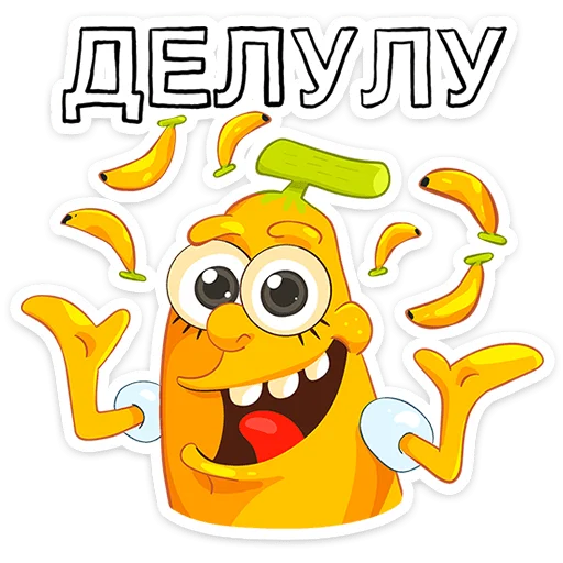 🍌 Стикер «Бананяо пак обновлен.» для Telegram