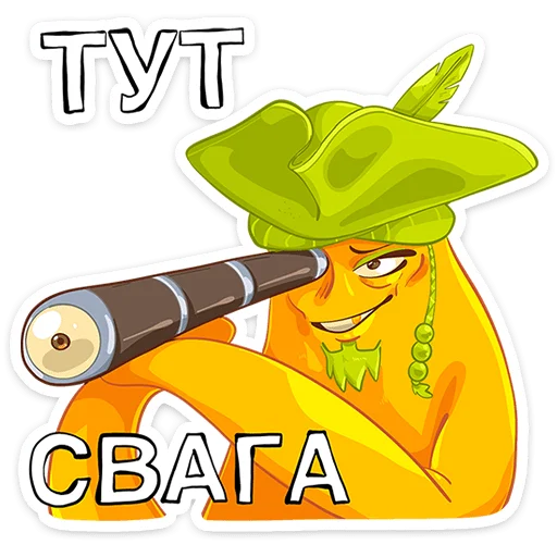 🍌 Стикер «Бананяо пак обновлен.» для Telegram
