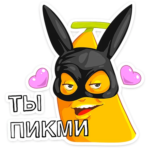 🍌 Стикер «Бананяо пак обновлен.» для Telegram