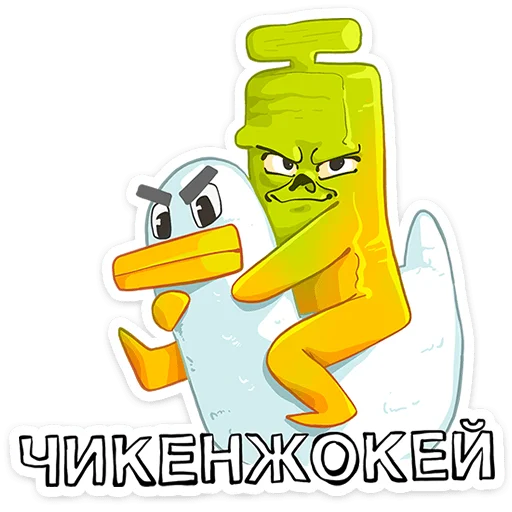 🍌 Стикер «Бананяо пак обновлен.» для Telegram