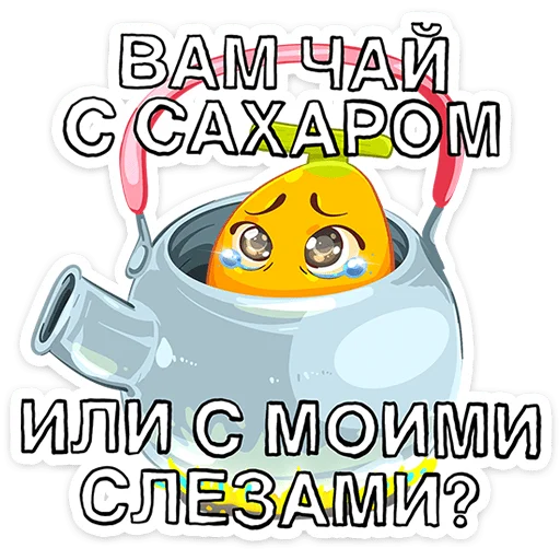 🍌 Стикер «Бананяо пак обновлен.» для Telegram
