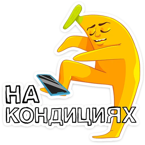 🍌 Стикер «Бананяо пак обновлен.» для Telegram