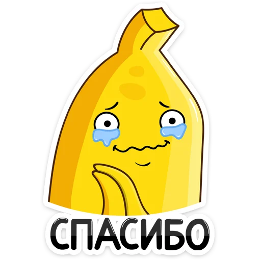 Стикер 6 Не набор, а сплошной мем