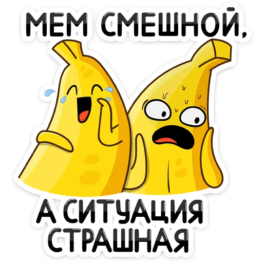 Стикер 23 Не набор, а сплошной мем