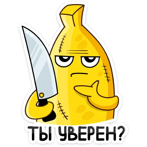 Стикер 24 Не набор, а сплошной мем