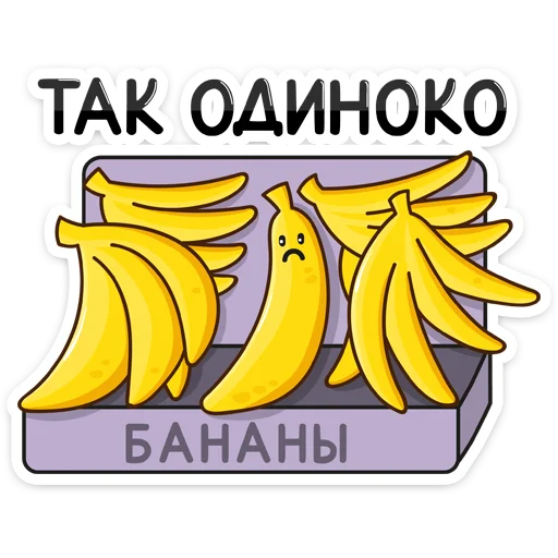 Стикер 31 Не набор, а сплошной мем