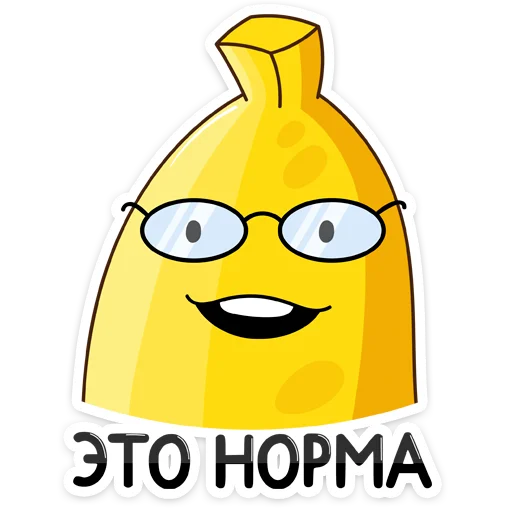 Стикер 47 Не набор, а сплошной мем