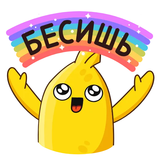 🙌 Стикер «Бананос обновлен, 8 новых стикеров» для Telegram