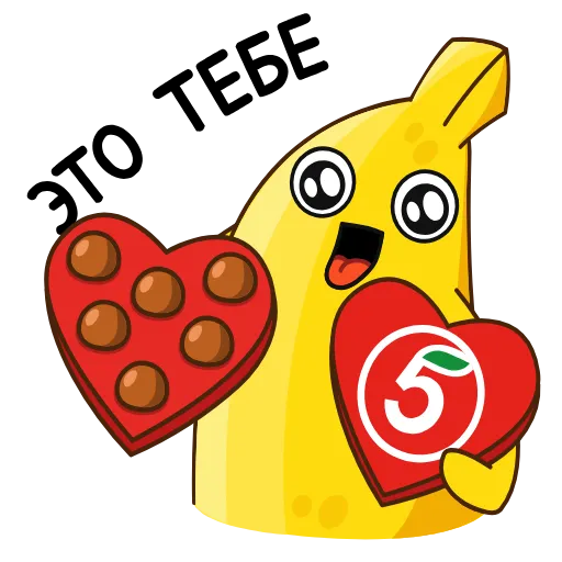💝 Стикер «Бананос обновлен, 8 новых стикеров» для Telegram