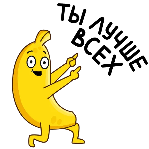 😉 Стикер «Бананос» для Telegram