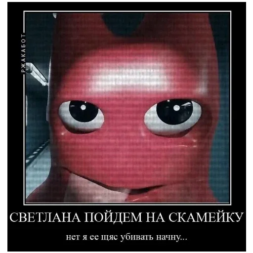 🍔 Стикер «Банбан короче» для Telegram