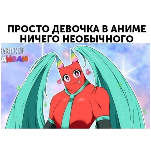 🍔 Стикер «Банбан короче» для Telegram
