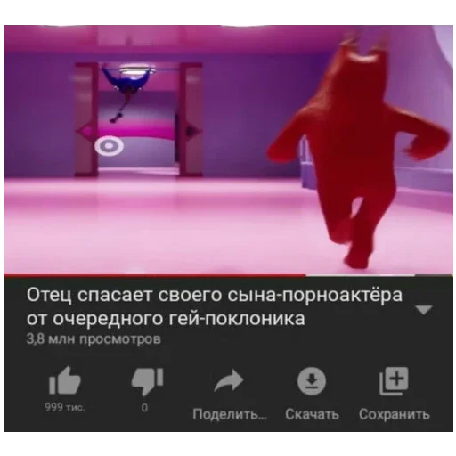 🍔 Стикер «Банбан короче» для Telegram