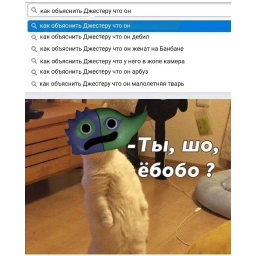 🍔 Стикер «Банбан короче» для Telegram