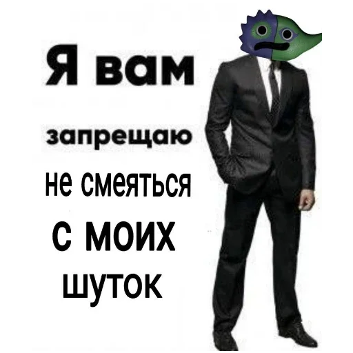 🍔 Стикер «Банбан короче» для Telegram