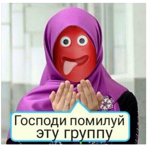 🤔 Стикер «Банбан короче» для Telegram