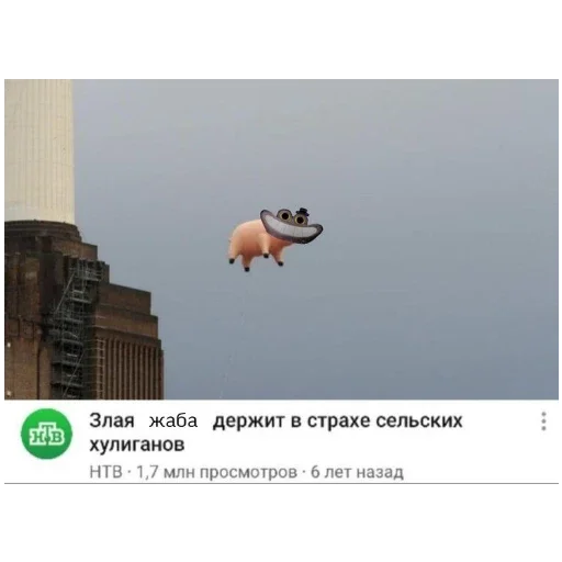 🍔 Стикер «Банбан короче» для Telegram