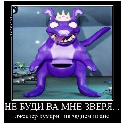 Стикерпак Банбан короче для Telegram