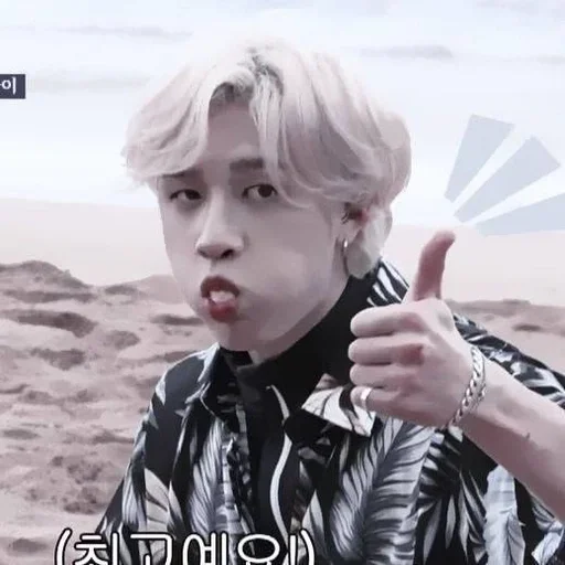 🎒 Стикер «channie» для Telegram