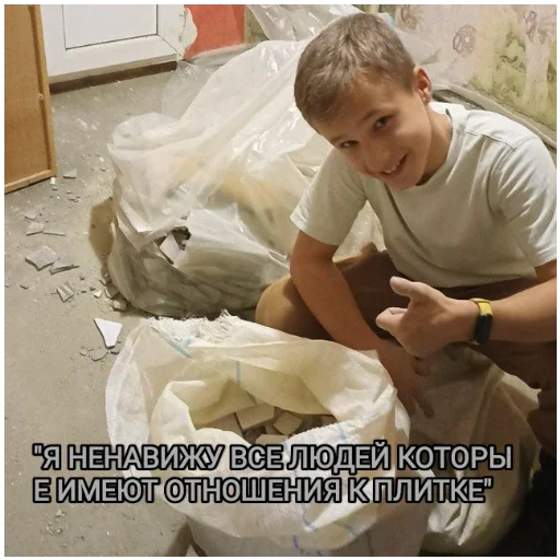 🤢 Стикер «Банда!» для Telegram