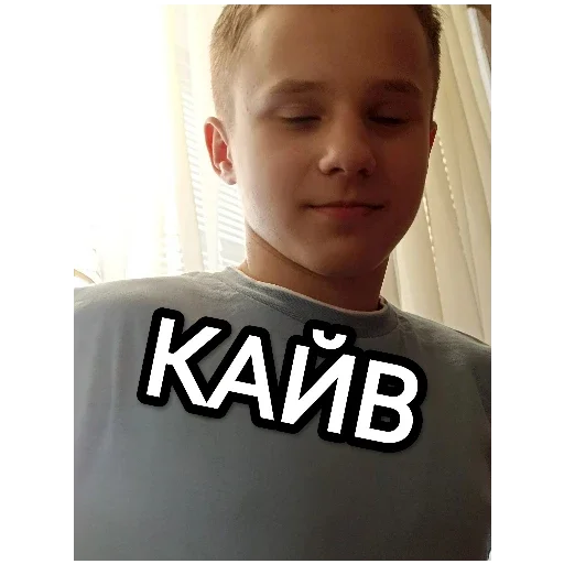 🧘‍♂ Стикер «Банда!» для Telegram