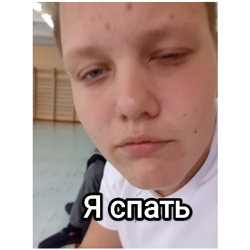 💤 Стикер «Банда!» для Telegram