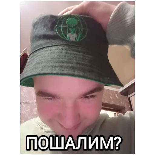 😏 Стикер «Банда!» для Telegram