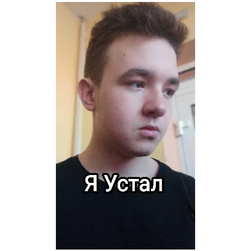 😴 Стикер «Банда!» для Telegram