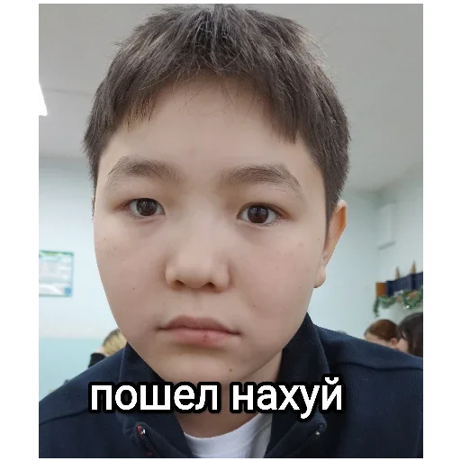 🤬 Стикер «Банда!» для Telegram