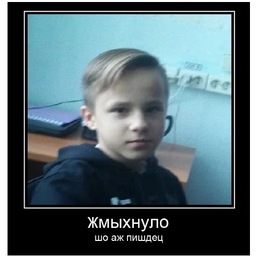 😬 Стикер «Банда!» для Telegram