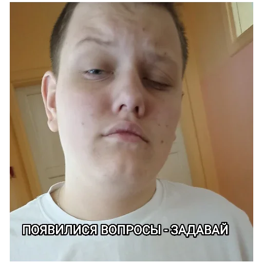🤨 Стикер «Банда!» для Telegram