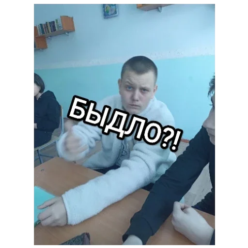 Стикерпак Банда! для Telegram