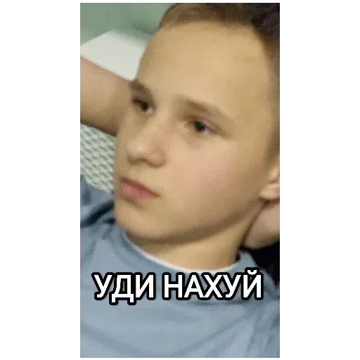 🖕 Стикер «Банда!» для Telegram