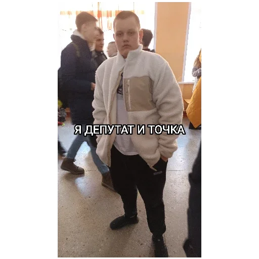 🍔 Стикер «Банда!» для Telegram