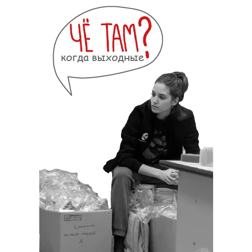 🥲 Стикер «Банда Мухоморов» для Telegram