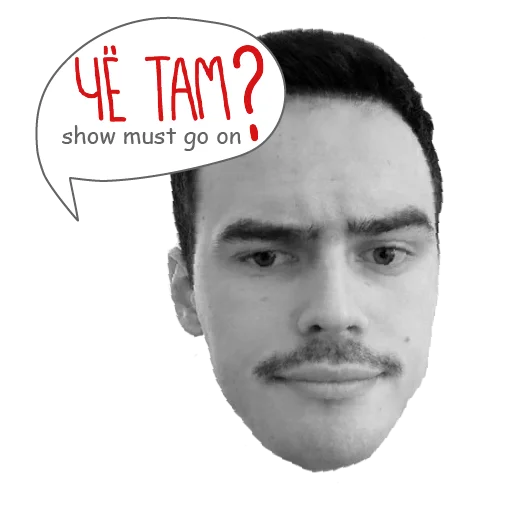 🎆 Стикер «Банда Мухоморов» для Telegram