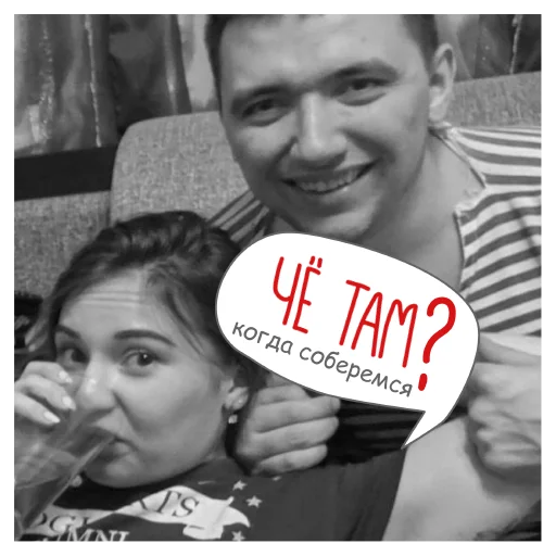 🏠 Стикер «Банда Мухоморов» для Telegram